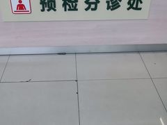 -顾村镇菊泉新城社区卫生服务中心