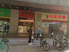 -珠光市场(文德南路)