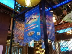 -鱼库·不仅是一家烤鱼店(车公庙店)