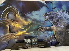 -大地影院(上海南汇店)