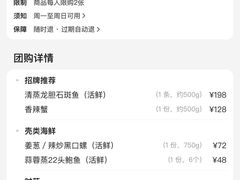 -范饭椰林川湘味海鲜·椰子鸡(三亚湾椰梦长廊店)
