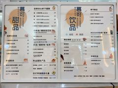 -慕可创意美学·定制CAKE·微景观蛋糕(总店)