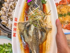 -阿浪海鲜连锁•海鲜加工•老字号(第一市场店)