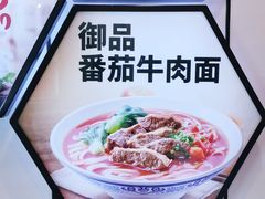 -永和大王(小厨·东四十条店)