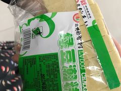 绿豆潮糕-北京稻香村(甘家口店)