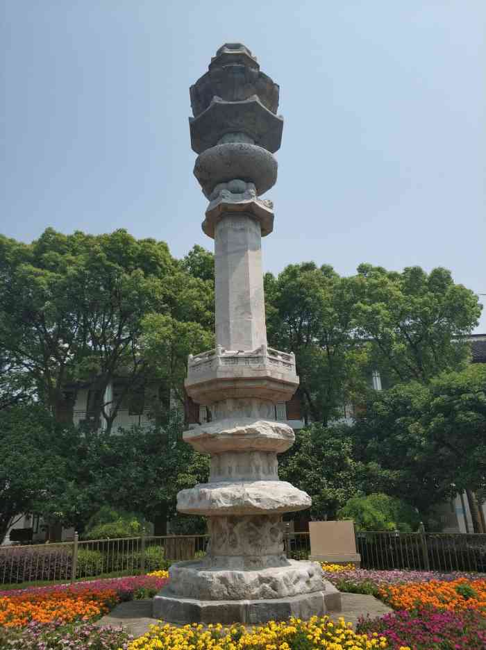 唐经幢-"全国重点文物保护单位,上海地面最古老建筑."-大众点评移动版