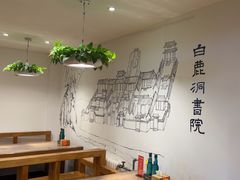 -白鹿江西餐厅(北师大店)