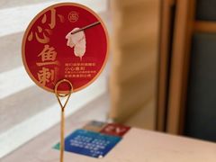 -周渝食惦酸菜鱼(青浦店)