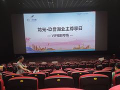 -万达影城(南宁万达茂IMAX店)