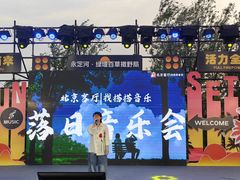 -绿堤公园