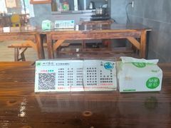 -王氏凉糕(总店)