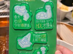 -海底捞火锅(崇文门新世界百货店)