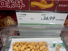 -果蔬好生活超市(东湖店)