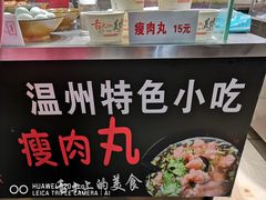 -河坊美食街(河坊街店)