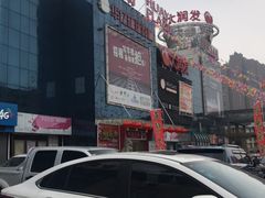 -大润发(芜湖店)