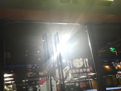 -牛男手造(地铁天虹店)