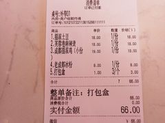 -芙蓉巷成都名小吃(大卫城店)