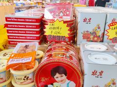 -百年义利(北兴路店)