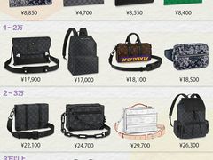 -妃鱼奢侈品回收寄卖(太古汇店)