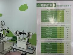 -菲越企鹅眼科(龙湖天街店)