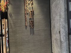 -花城苑广府菜(侨鑫店)