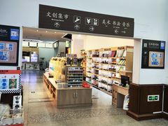 -新华书店(新街口旗舰店)