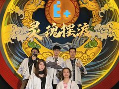 -E+有冰工厂·昆仑寒宫2(五角场店)
