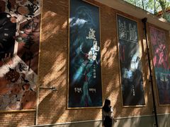 -西安电影制片厂