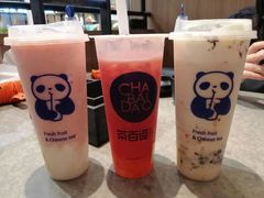 -茶百道(柏威年店)