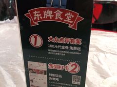 -东排食堂长沙小吃大排档(五一广场店)