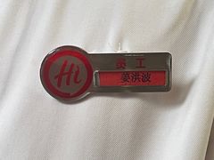 -海底捞火锅(莘松路店)