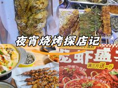 -海盗船. 龙虾烧烤. 酒馆