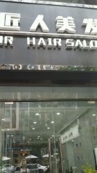 -DL HAIR SALON