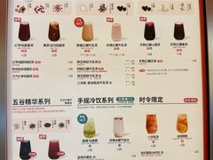 -AunteaCare姨妈热饮(琶洲店)