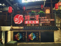 -湖广会馆-东水门及古城墙