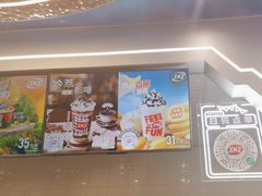 -DQ·蛋糕·冰淇淋(通州万达店)