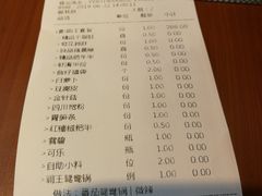 -小龙坎老火锅(北京三里屯店)