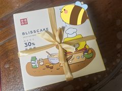-幸福西饼生日蛋糕·下午茶(番禺店)