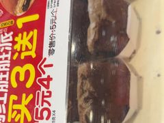 -味多美蛋糕(大红门店)