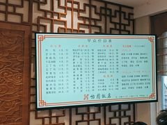 -怡园饭店-餐厅(四望亭店)