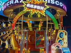 -皇庭广场(福华三路店)