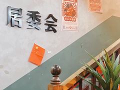 -丹虾·文和友小龙虾品牌·湘菜(北京路店)
