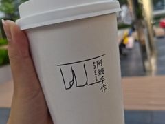 斯里兰卡鲜奶茶-阿嬷手作(深圳万象天地店)