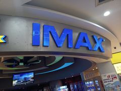-万达影城(IMAX激光铁西万达广场店)