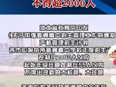 -东方私塾一对一辅导