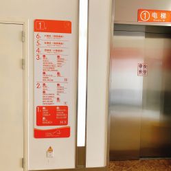 -上海市长宁区妇幼保健院