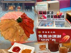 -蜀留香火锅·始于1999·原四川老火锅(白堤路店)