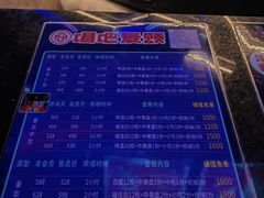 -唱吧麦颂KTV·派对(东坝店)