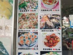 菜单-旭璟酒家·传统粤菜·湘菜(逸景路店)