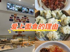 -太原面食店(解放路店)